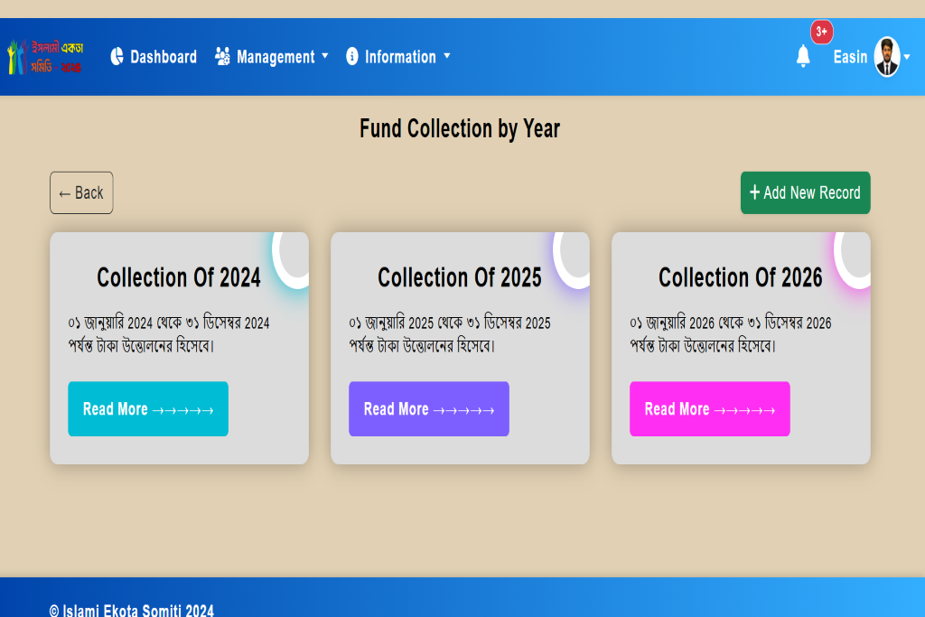 VAT Management Software