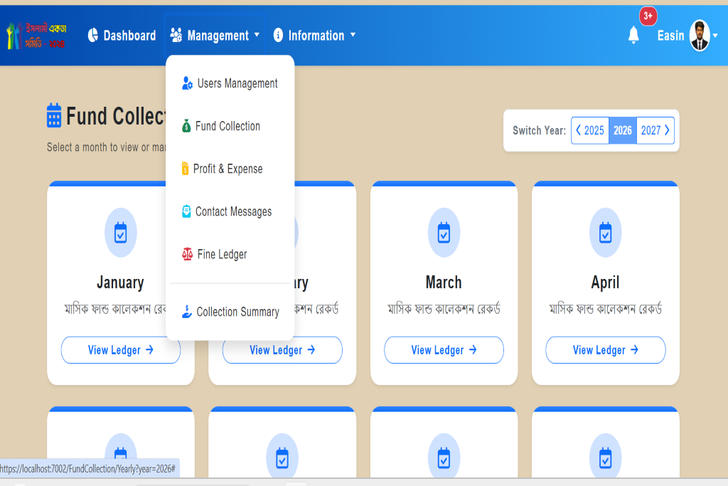VAT Management Software