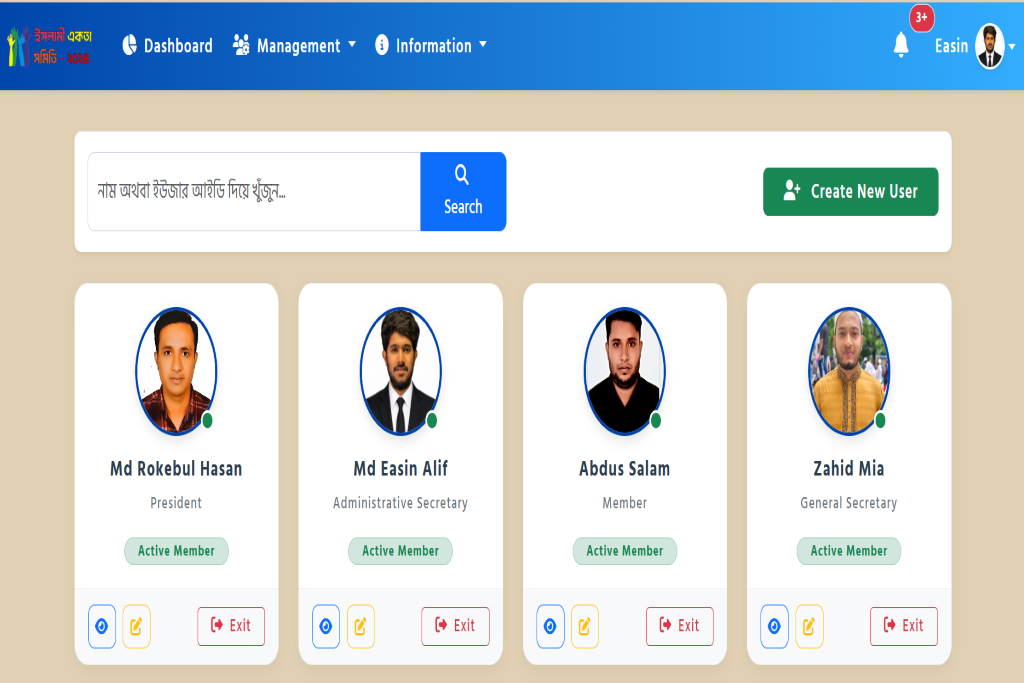VAT Management Software